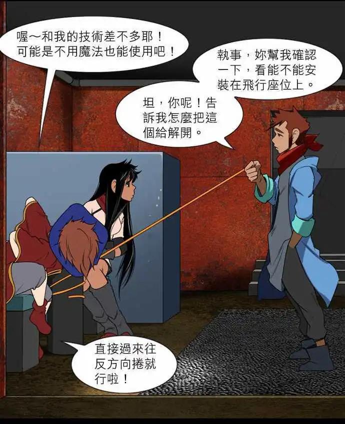 第31话 第一歩-第15话