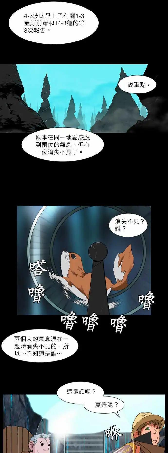 第31话 第一歩-第15话