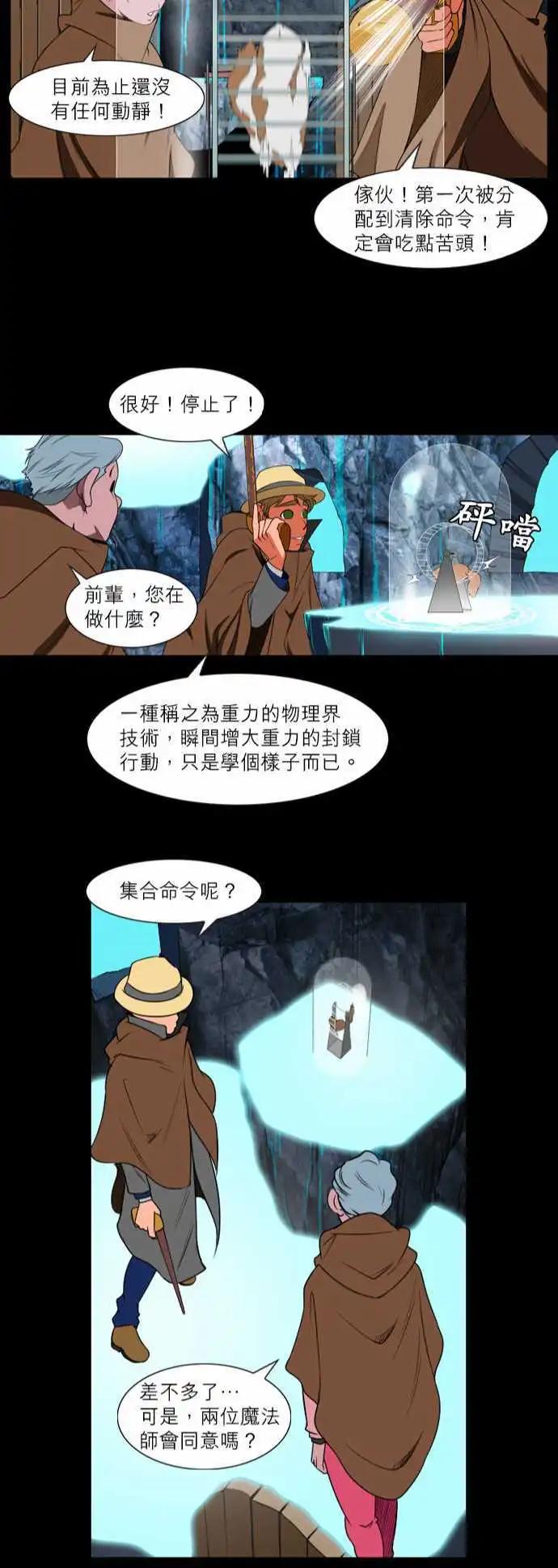 第31话 第一歩-第15话