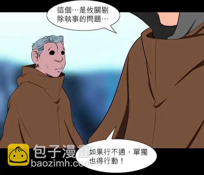 第31话 第一歩-第15话