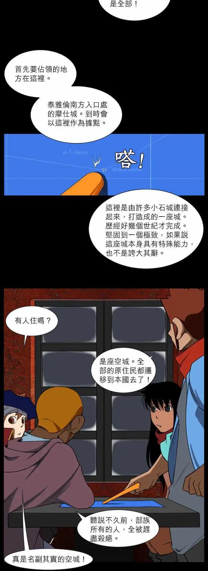 第31话 第一歩-第15话