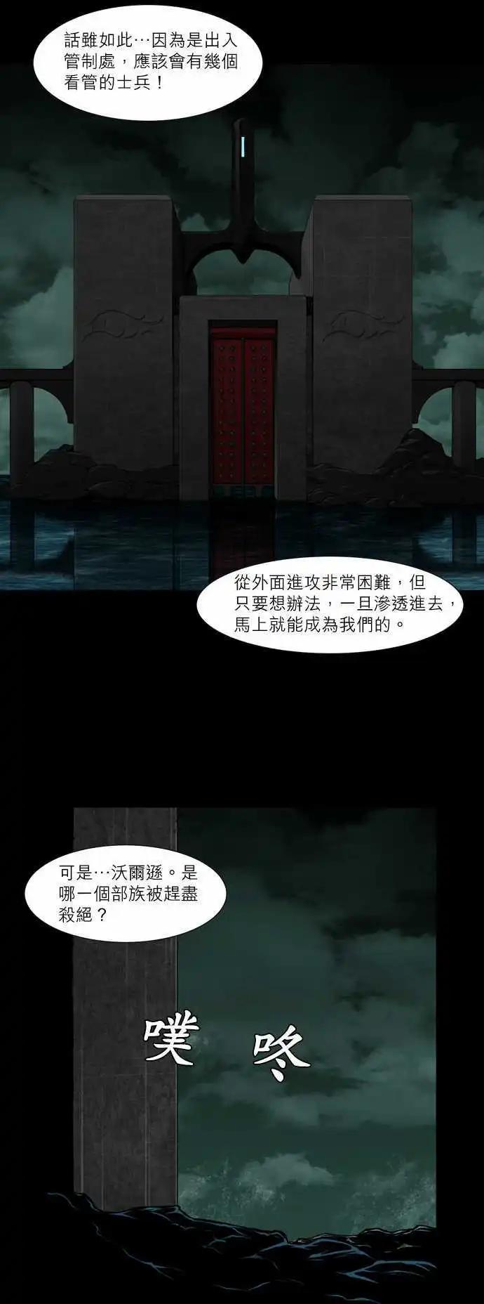 第31话 第一歩-第15话