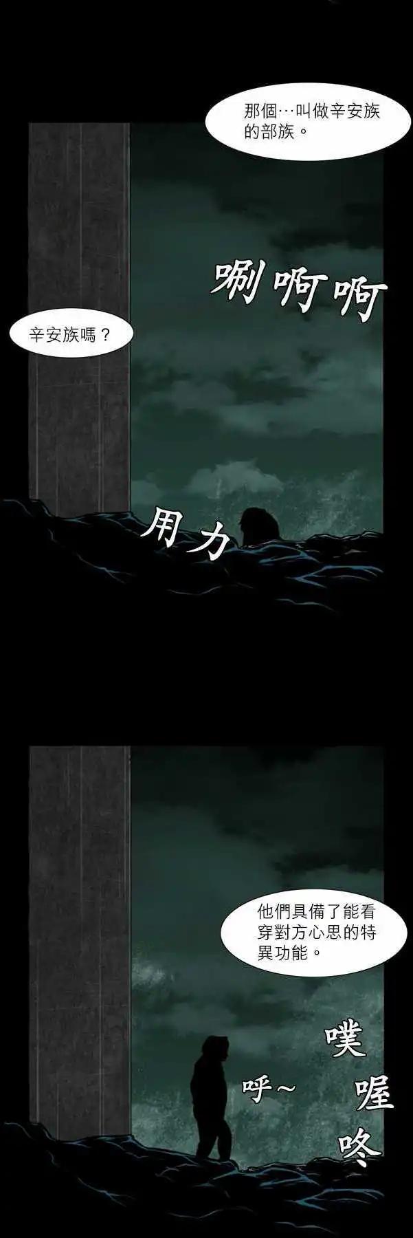 第31话 第一歩-第15话