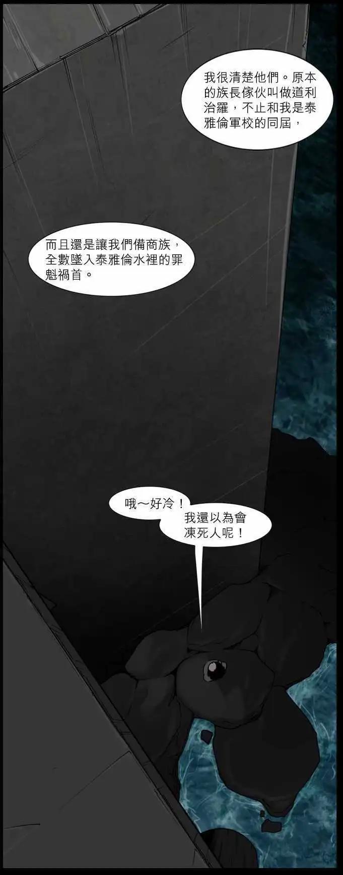 第31话 第一歩-第15话