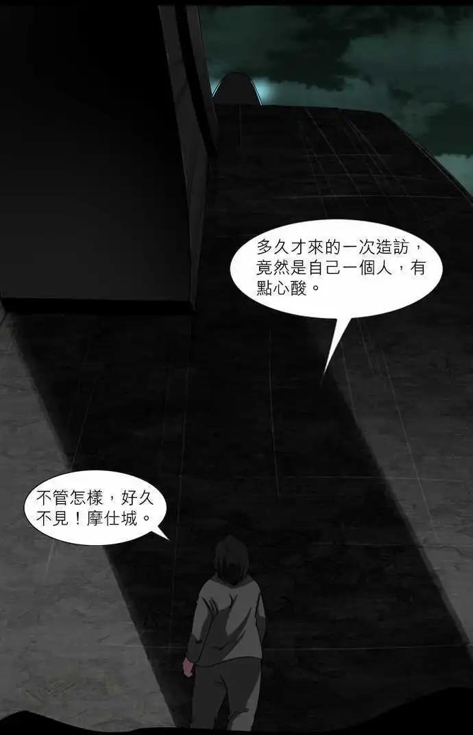 第31话 第一歩-第15话