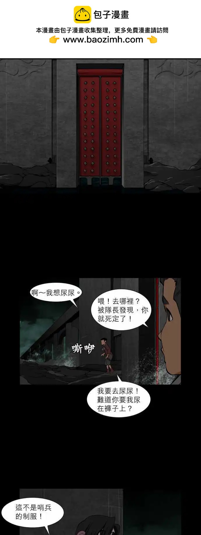 第31话 第一歩-第15话