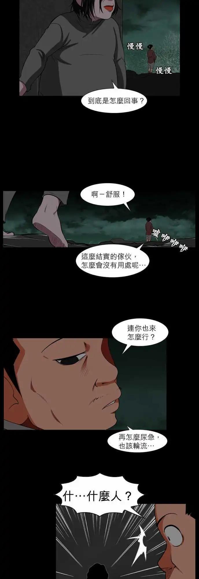 第31话 第一歩-第15话