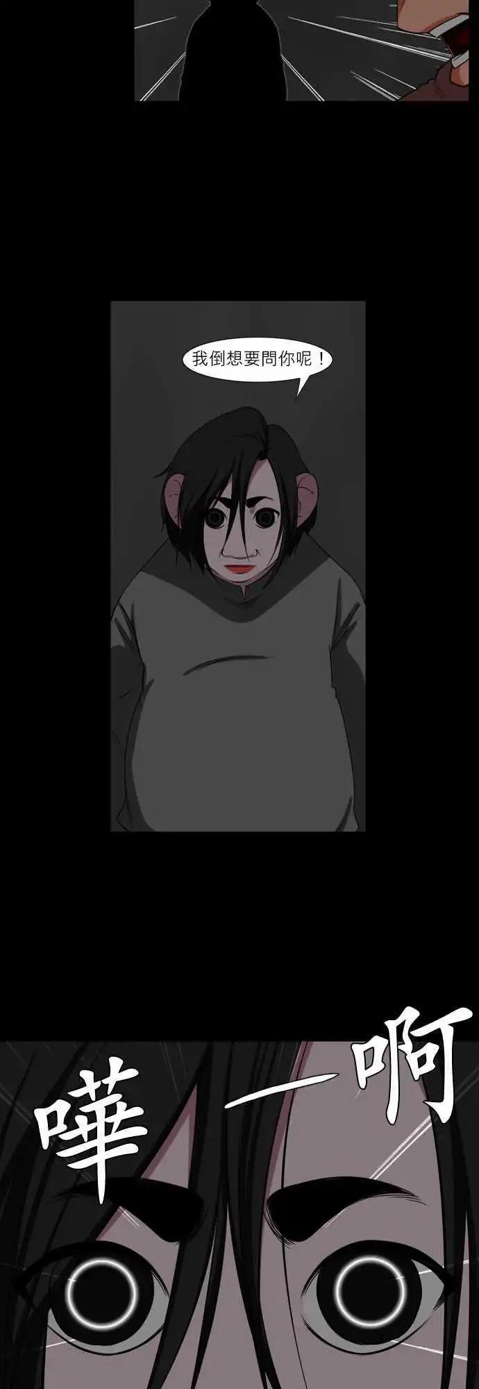 第31话 第一歩-第15话