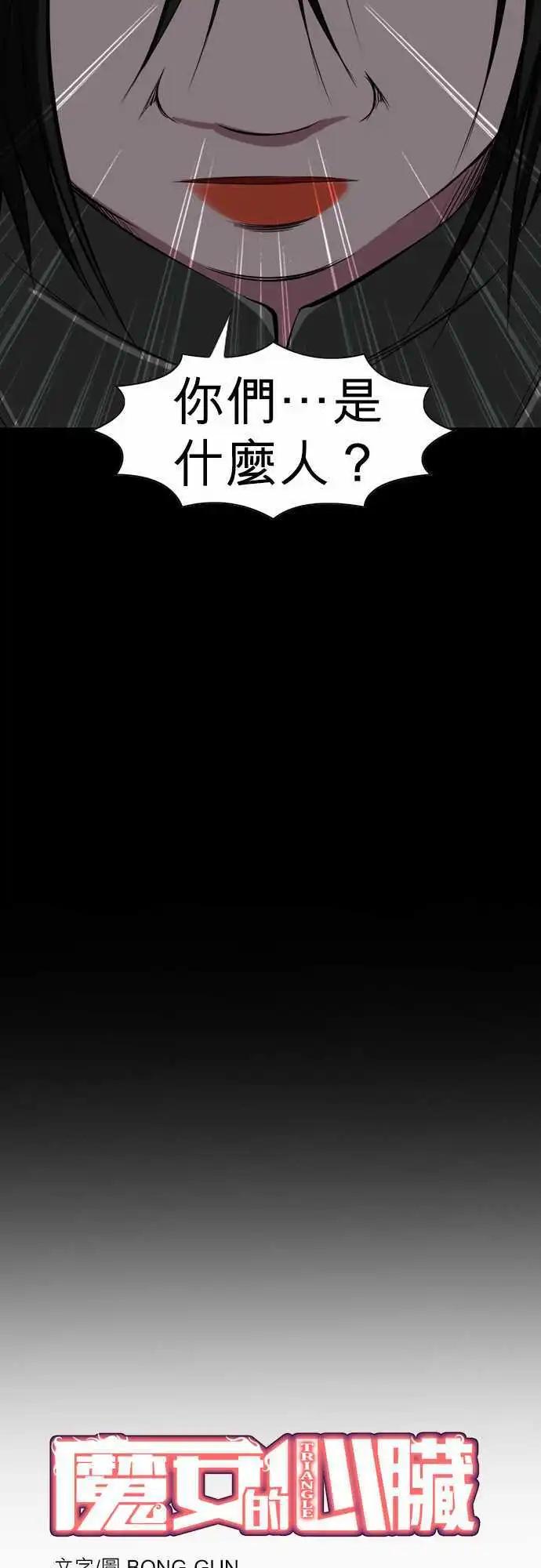 第31话 第一歩-第15话