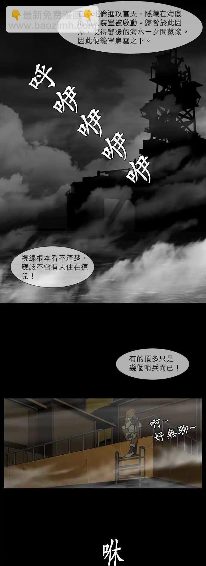 第31话 第一歩-第15话