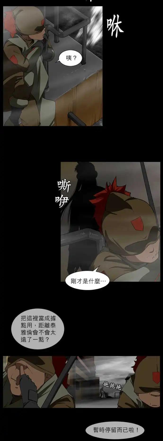 第31话 第一歩-第15话