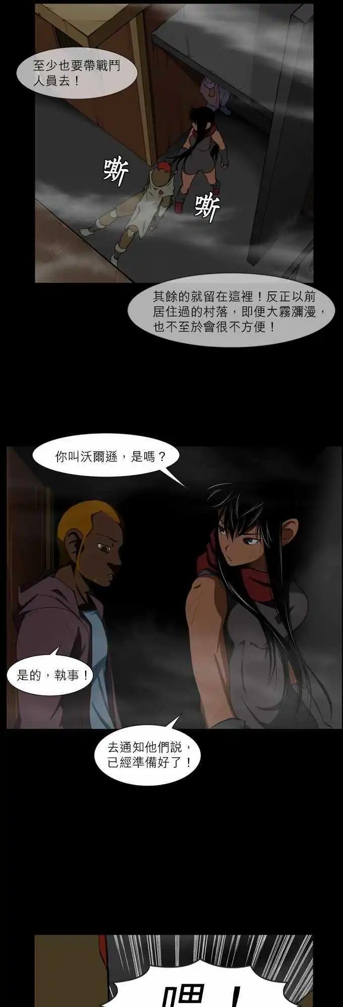 第31话 第一歩-第15话