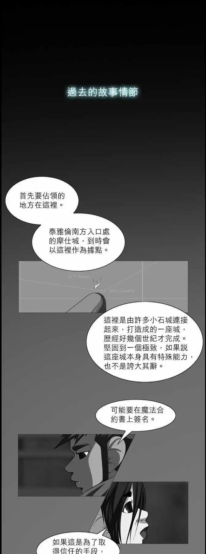 第33话 宇市坎-第17话