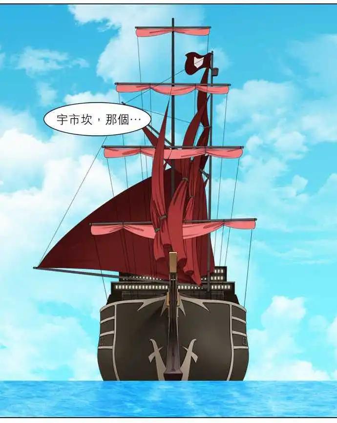 第33话 宇市坎-第17话