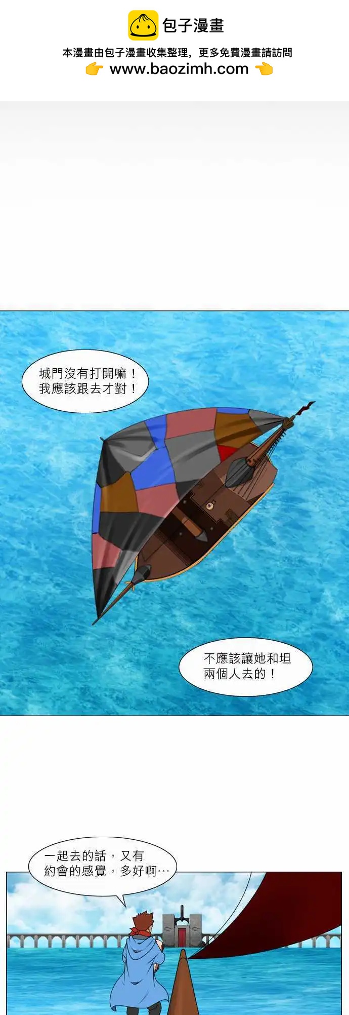 第33话 宇市坎-第17话