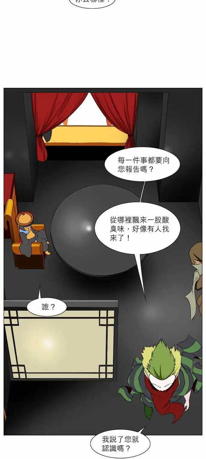 第33话 宇市坎-第17话