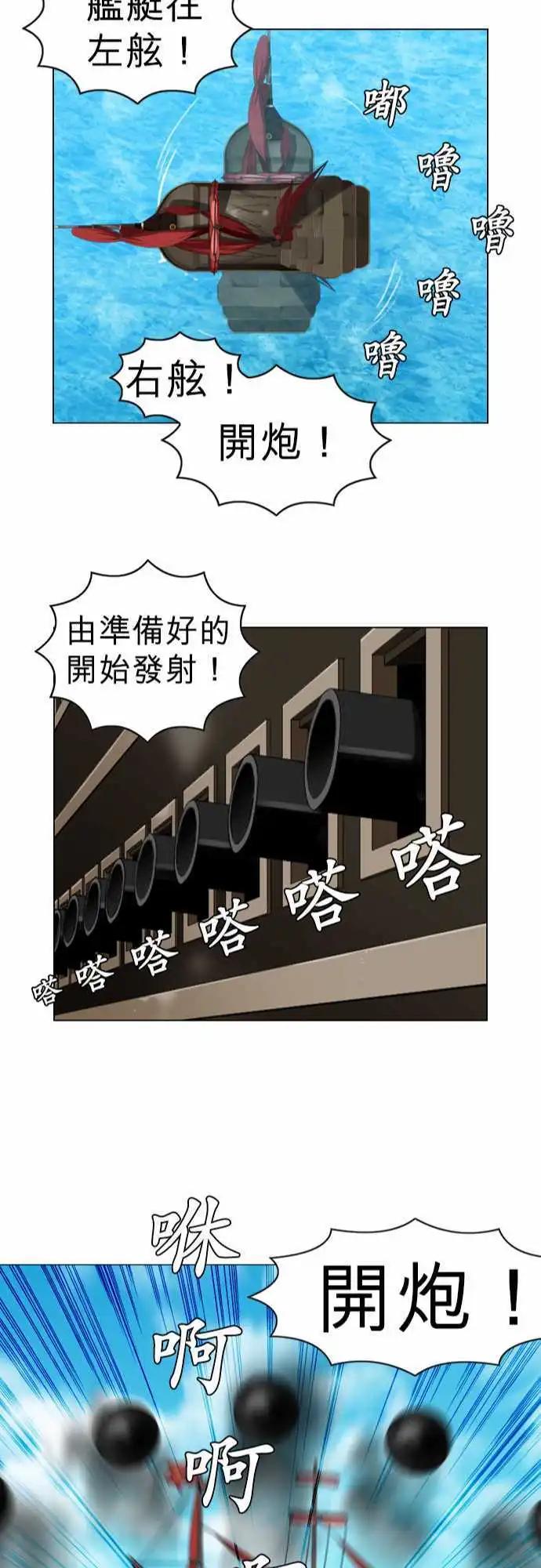 第33话 宇市坎-第17话