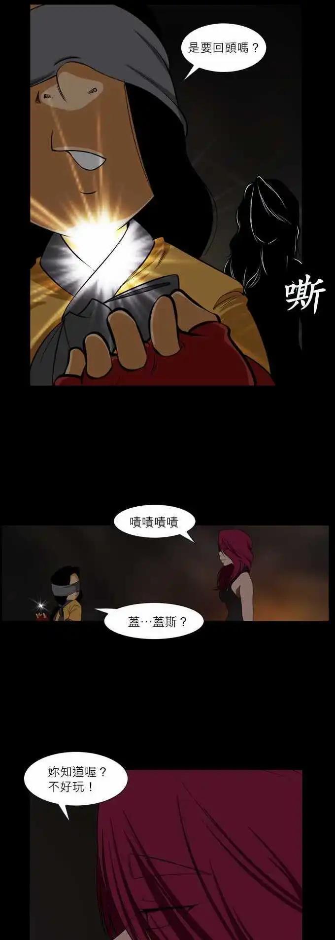 第33话 宇市坎-第17话