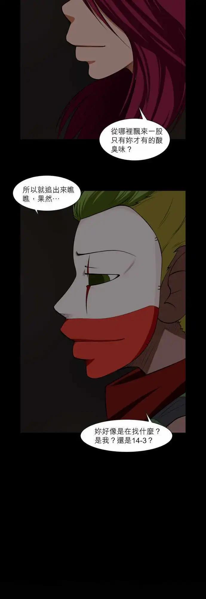 第33话 宇市坎-第17话