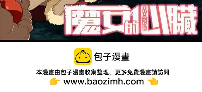 第33话 宇市坎-第17话