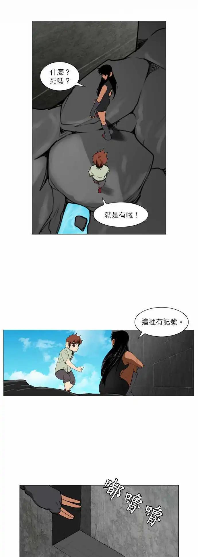 第33话 宇市坎-第17话