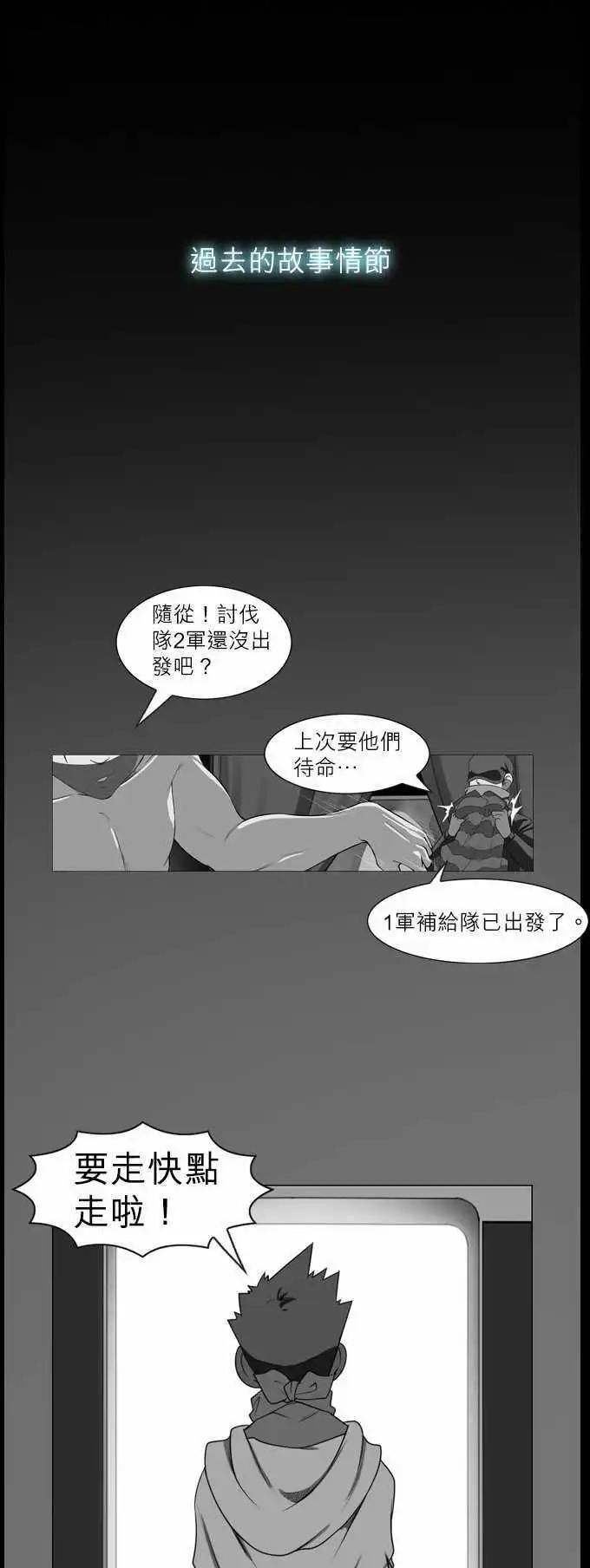 第38话 岔路-第19话