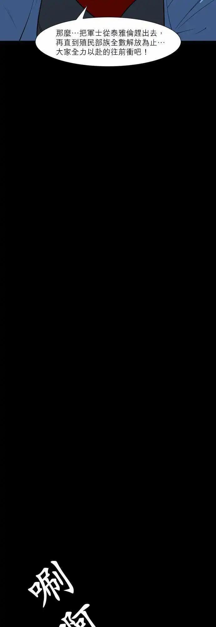 第38话 岔路-第19话