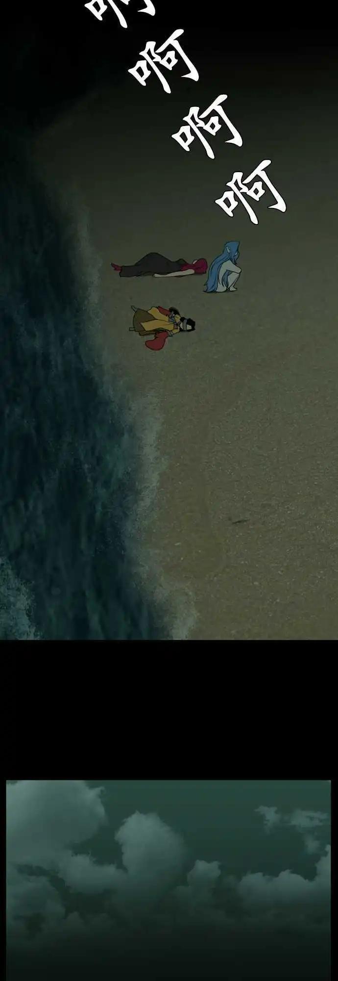 第38话 岔路-第19话