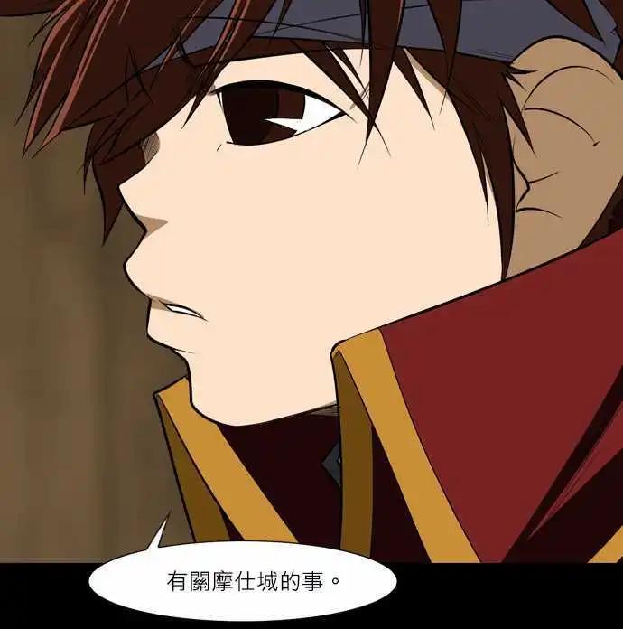 第38话 岔路-第19话