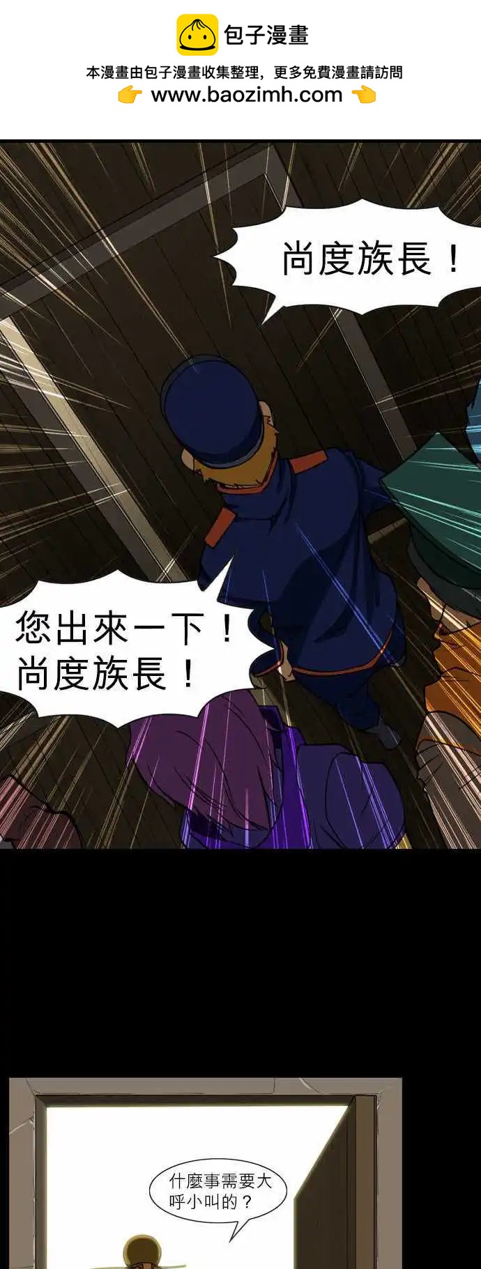 第38话 岔路-第19话