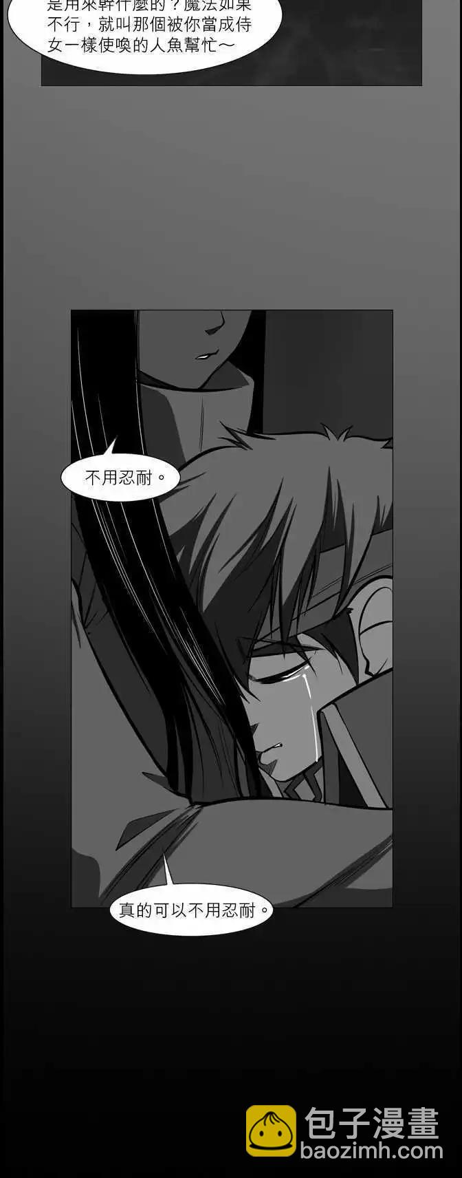 第38话 岔路-第19话