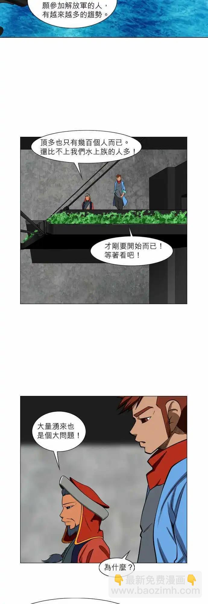 第38话 岔路-第19话