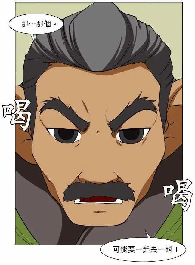 第38话 岔路-第19话