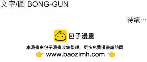 第38话 岔路-第19话