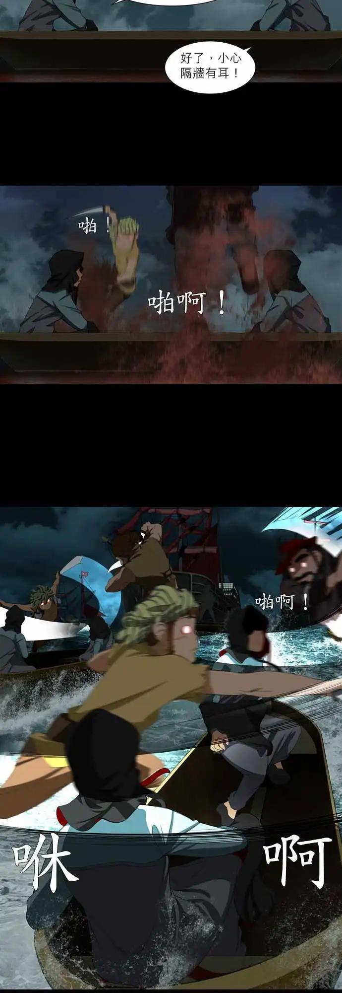 第4话 返巢本能-第3话