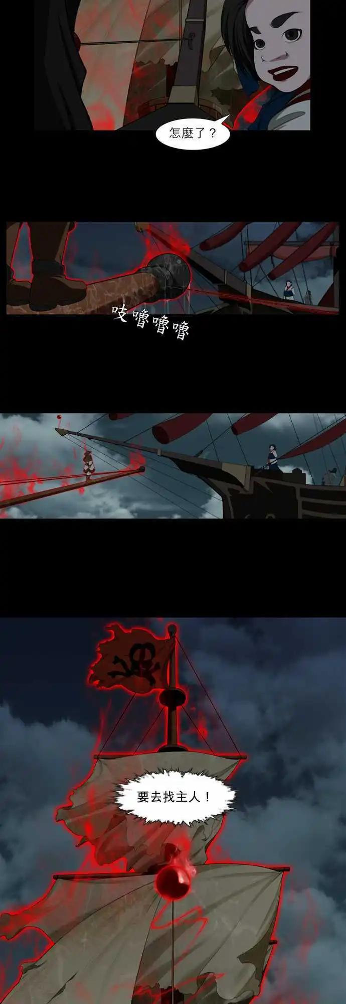 第4话 返巢本能-第3话