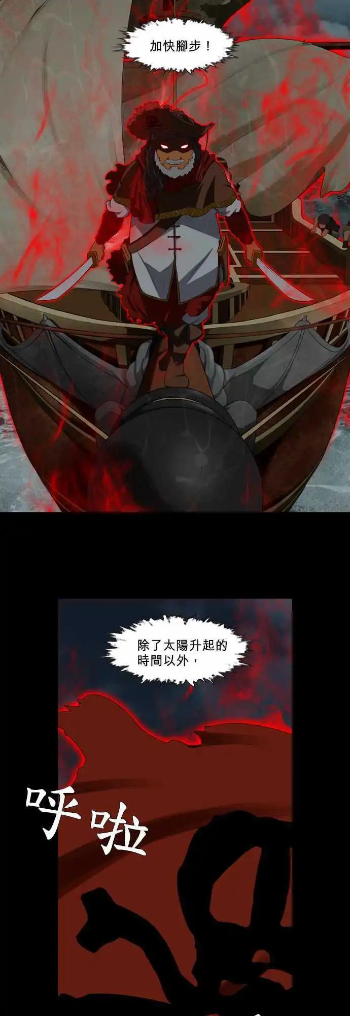 第4话 返巢本能-第3话