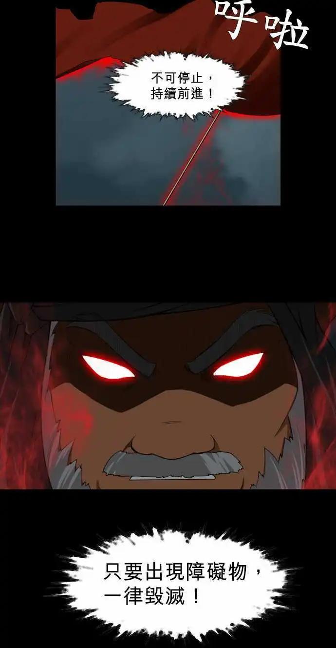 第4话 返巢本能-第3话