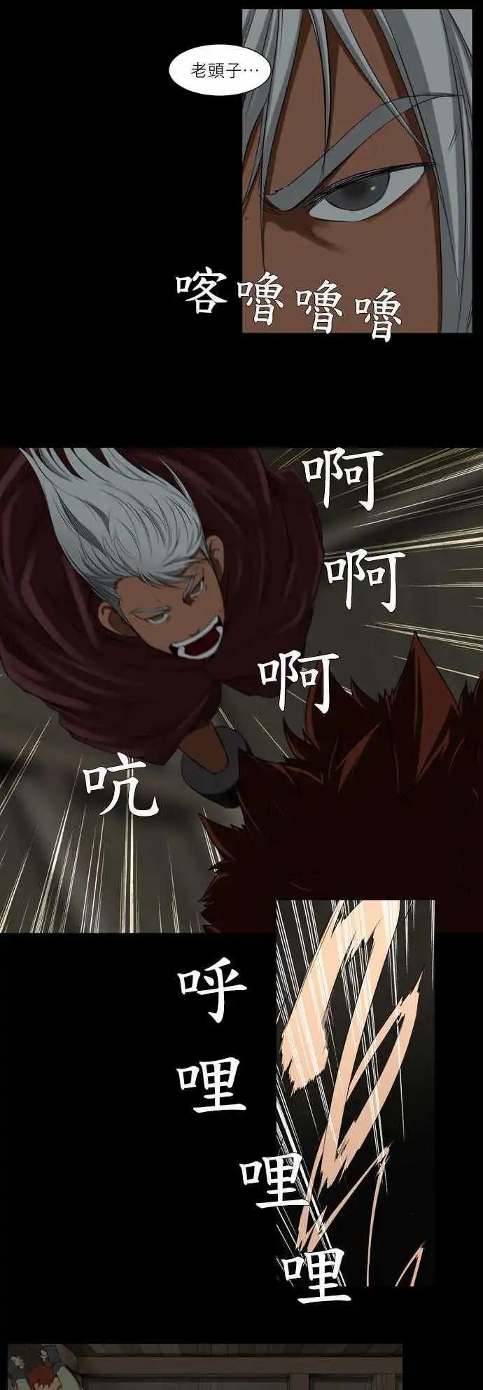 第4话 返巢本能-第3话