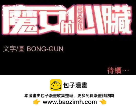 第4话 返巢本能-第3话