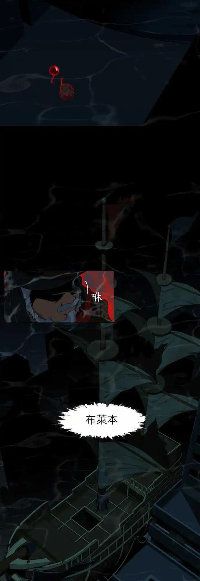 第4话 返巢本能-第3话