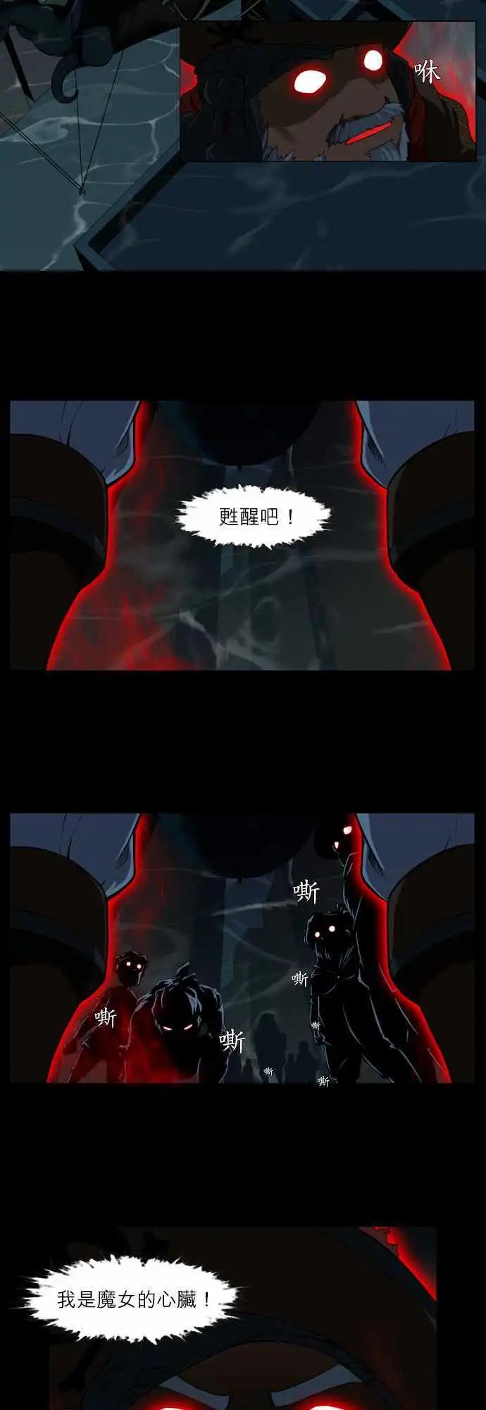 第4话 返巢本能-第3话