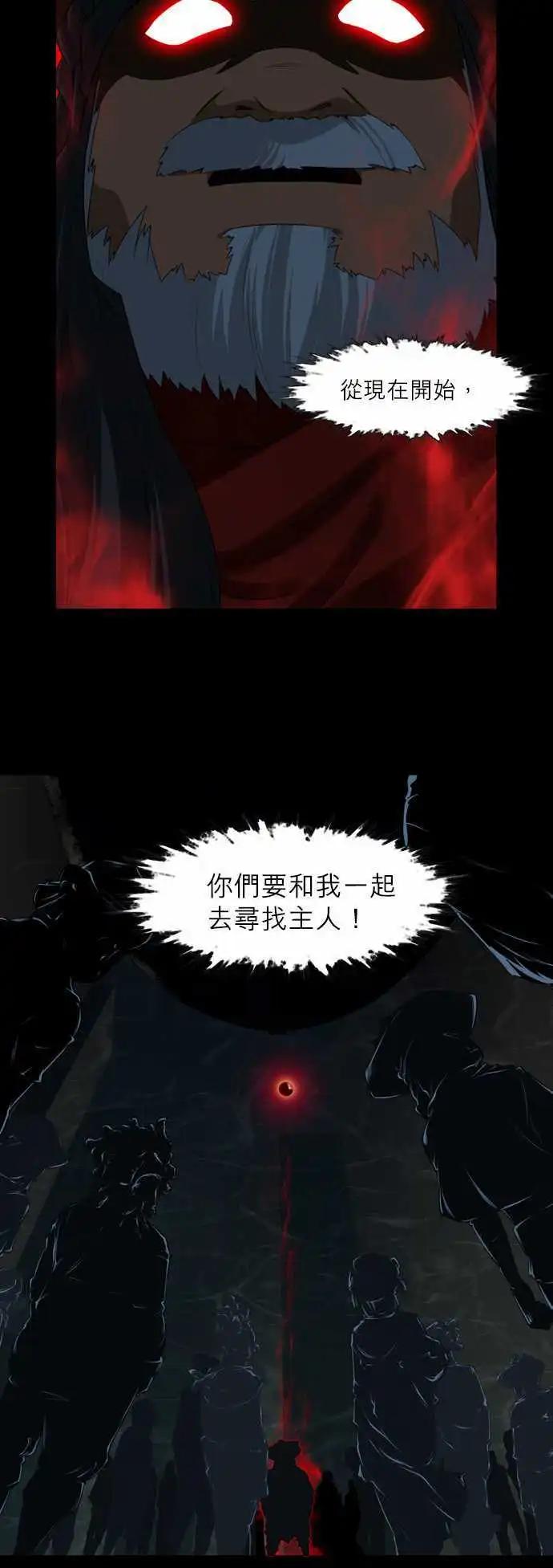 第4话 返巢本能-第3话