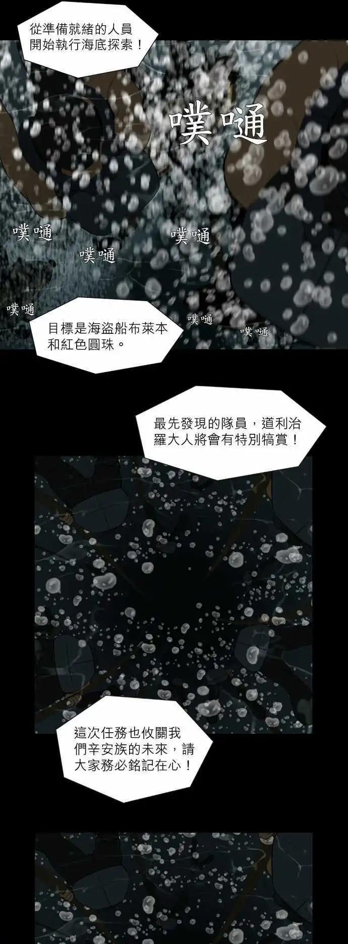 第4话 返巢本能-第3话