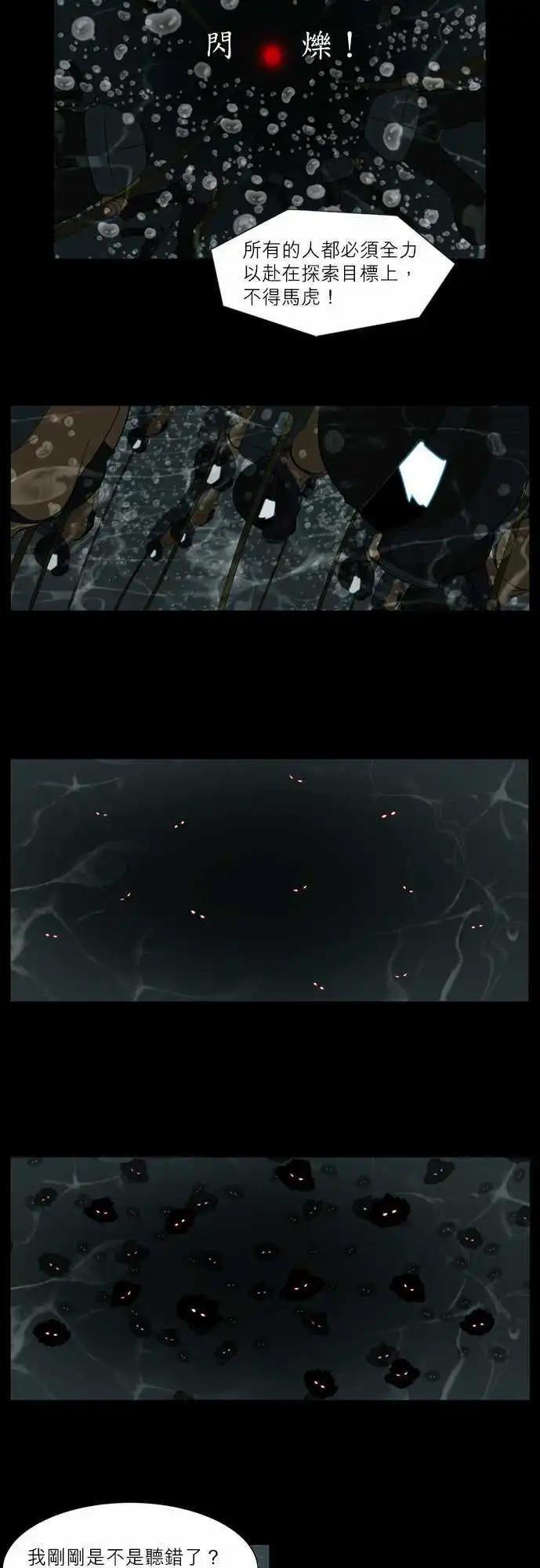 第4话 返巢本能-第3话