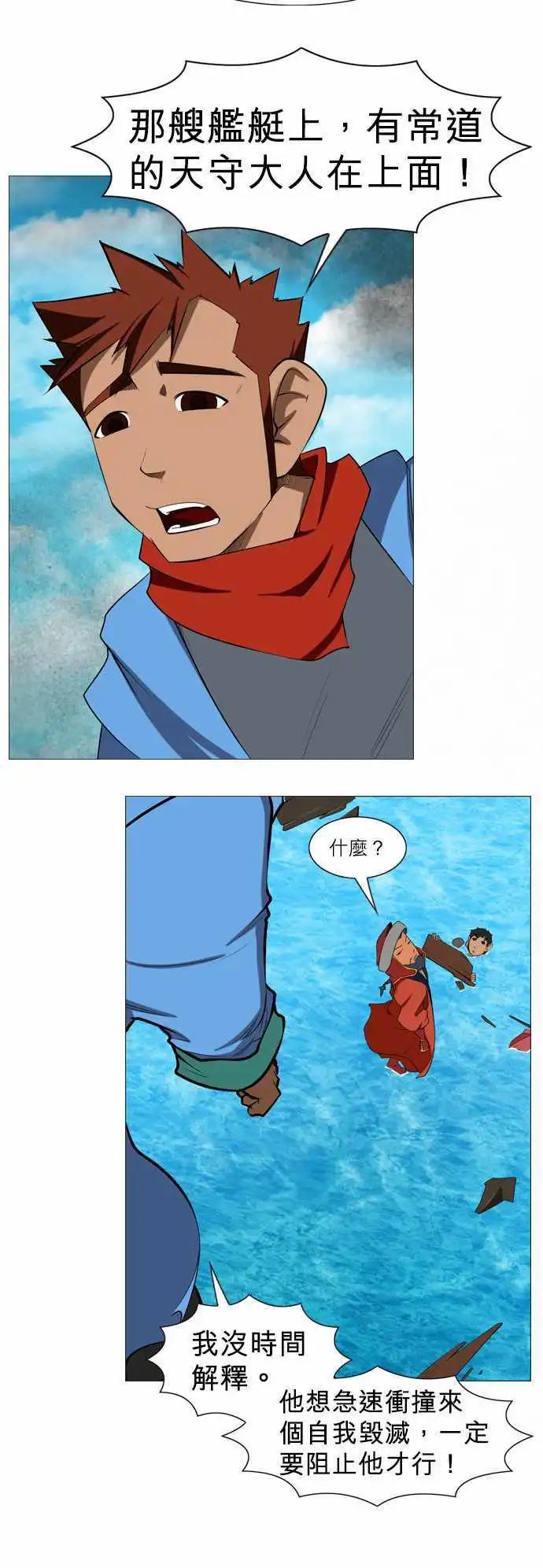 第40话 Turn！& Go！-第21话