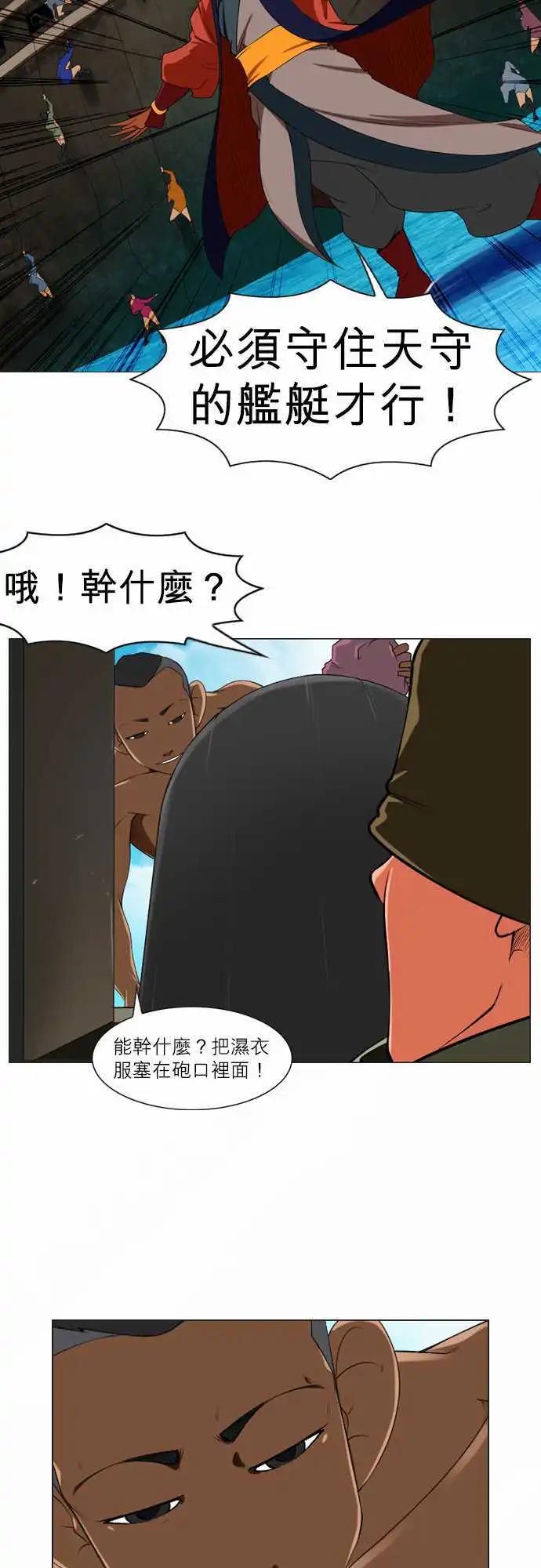 第40话 Turn！& Go！-第21话