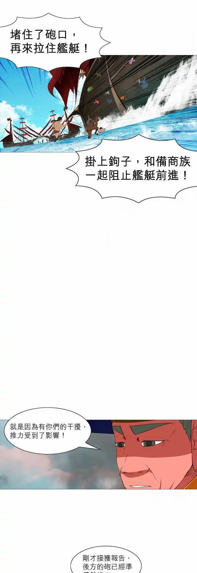 第40话 Turn！& Go！-第21话