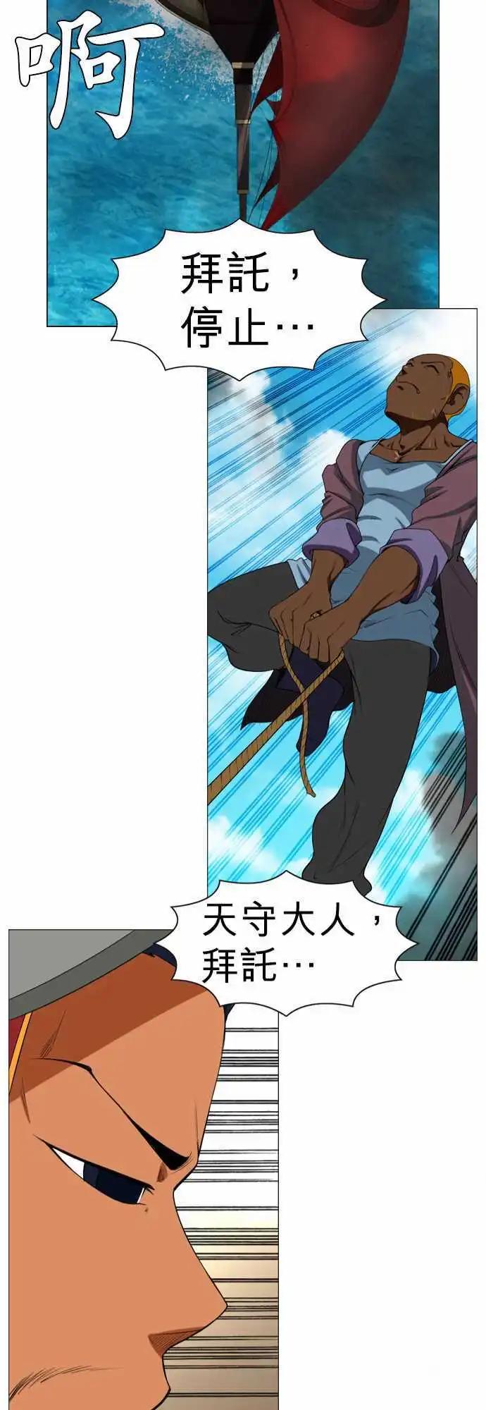 第40话 Turn！& Go！-第21话