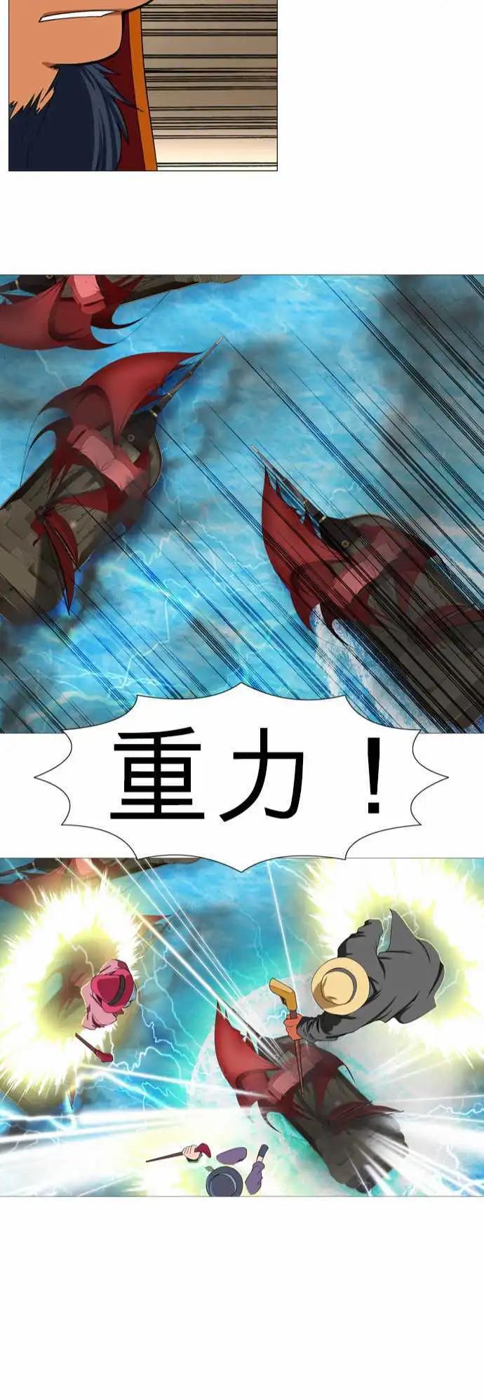 第40话 Turn！& Go！-第21话